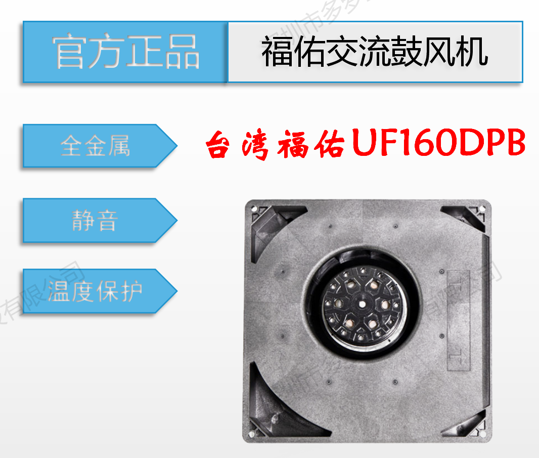 UF160DPB Series